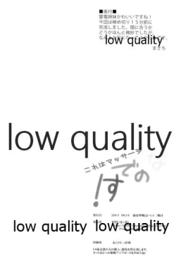 Page 21 of これはマッサージなのです!