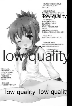 Page 3 of 睡雷姦態