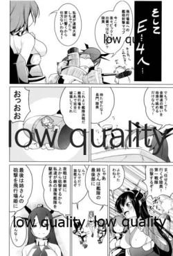 Page 19 of 一緒に入渠いいですか?