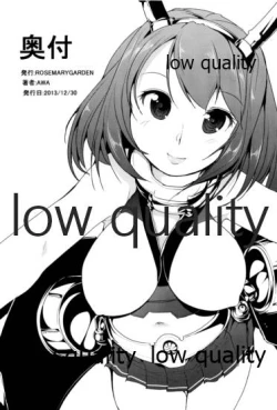 Page 25 of 一緒に入渠いいですか?