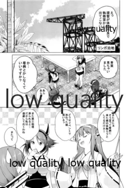 Page 2 of 一緒に入渠いいですか?