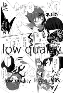 Page 12 of やめるときも、すこやかなるときも