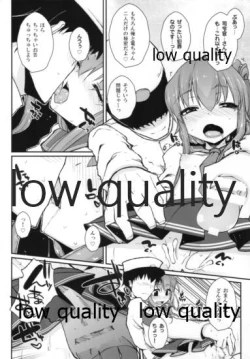 Page 10 of !!すでのな