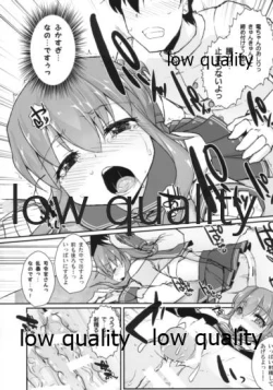 Page 13 of !!すでのな