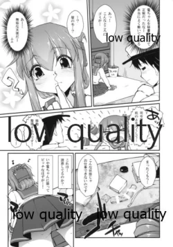 Page 3 of !!すでのな