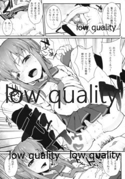 Page 7 of !!すでのな