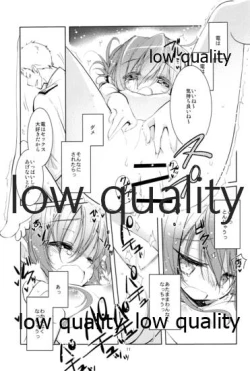 Page 10 of ゆくへも知らぬ恋の