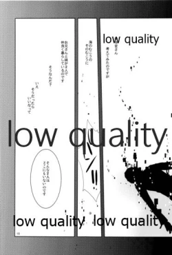 Page 18 of ゆくへも知らぬ恋の