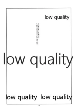 Page 20 of ゆくへも知らぬ恋の