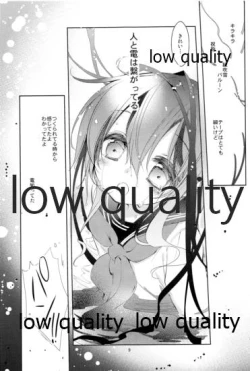 Page 8 of ゆくへも知らぬ恋の