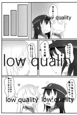 Page 10 of なついろせんぷうき
