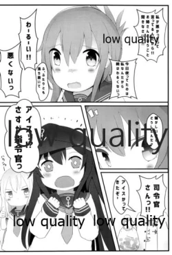 Page 11 of なついろせんぷうき