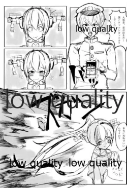 Page 14 of なついろせんぷうき