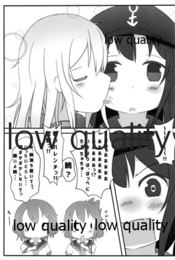 Page 20 of なついろせんぷうき