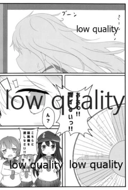 Page 5 of なついろせんぷうき