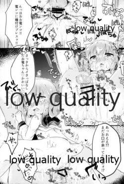 Page 12 of Inazuma-chan Tasting!!