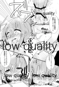 Page 13 of Inazuma-chan Tasting!!