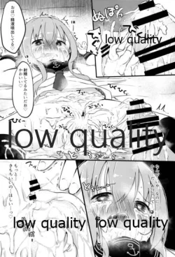 Page 19 of Nanodesu Kinshirei