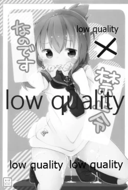 Page 2 of Nanodesu Kinshirei