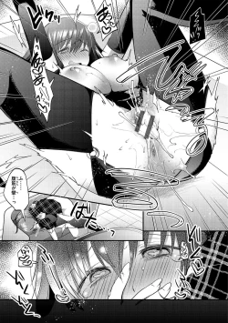 Page 115 of Kochokocho Pakopako Bikunbikun - tickle tickle ecstasy!!!!