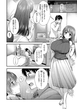 Page 8 of Kochokocho Pakopako Bikunbikun - tickle tickle ecstasy!!!!