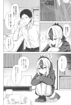 Page 3 of Onikata no Baai