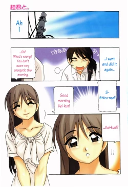 Page 6 of Minna no Onee-san | Everyone's Sister Ch. 1