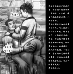 Page 4 of 【那年时光】-黑暗魔巢