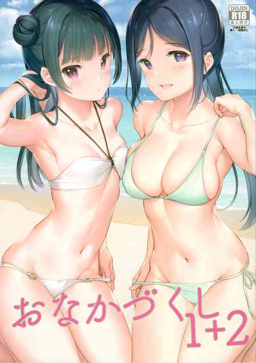 Download Onaka Zukushi 1+2