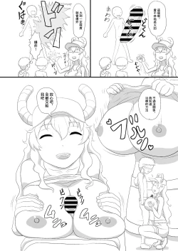 Page 4 of Erotic Magic Practicing