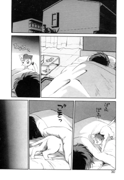 Page 28 of Yume de aetara 1 | Meet in your dream 1