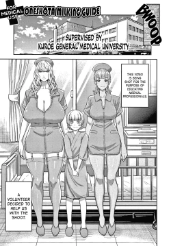 Page 155 of OneShota Byoutou 24-ji Harem Nyuuin Seikatsu | OneShota Ward 24 Hour Care Harem Hospitalization Life