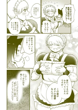 Page 43 of Chicchai Goshujin-sama ga Okkii Otoko Maid o Yatottara