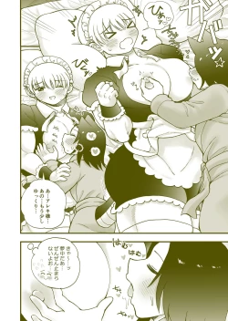 Page 55 of Chicchai Goshujin-sama ga Okkii Otoko Maid o Yatottara