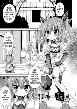 Page 1 of Jashin no Omocha | The Dark God's Toy