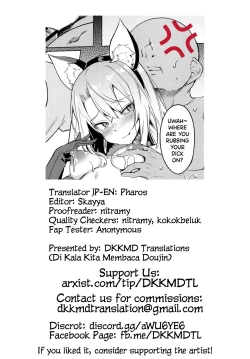 Page 31 of Mesugaki Bitch na Illya-chan to Asobo