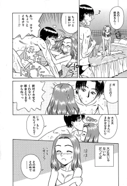 Page 117 of Yuuwaku shichau yo ♥