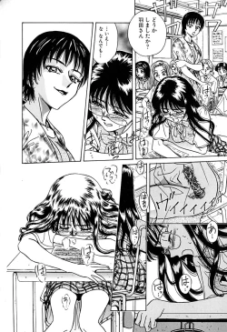 Page 131 of Yuuwaku shichau yo ♥