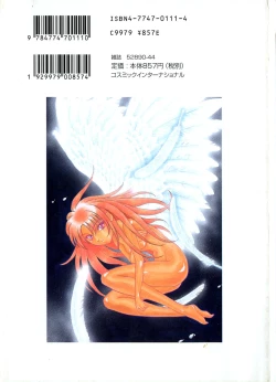 Page 191 of Yuuwaku shichau yo ♥