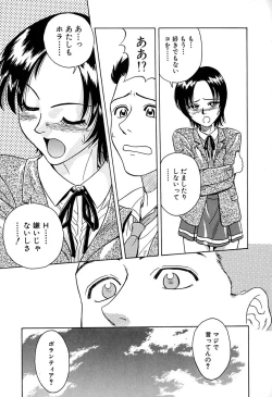 Page 36 of Yuuwaku shichau yo ♥