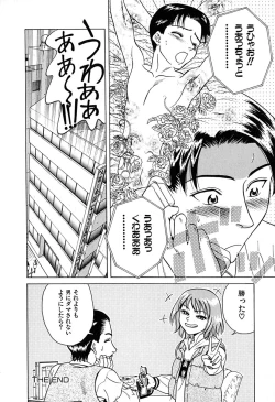 Page 67 of Yuuwaku shichau yo ♥