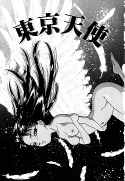 Page 6 of Yuuwaku shichau yo ♥