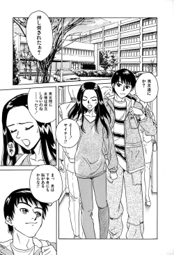 Page 90 of Yuuwaku shichau yo ♥