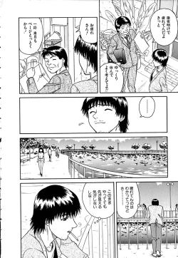 Page 9 of Yuuwaku shichau yo ♥