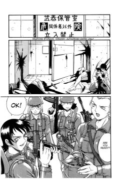 Page 19 of Parasiter Miki Ch. 6