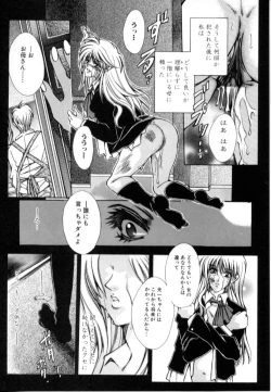 Page 30 of Kinshin Ryoujoku