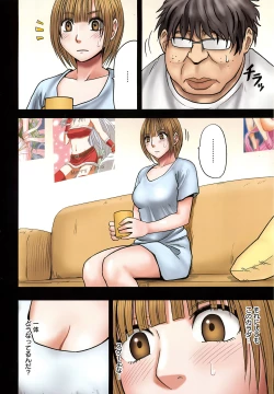 Page 13 of Virgin Change Full Color Complete Edition