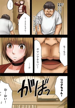 Page 34 of Virgin Change Full Color Complete Edition