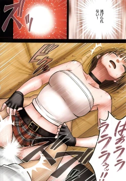 Page 49 of Virgin Change Full Color Complete Edition