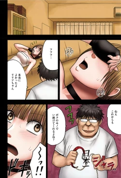 Page 55 of Virgin Change Full Color Complete Edition